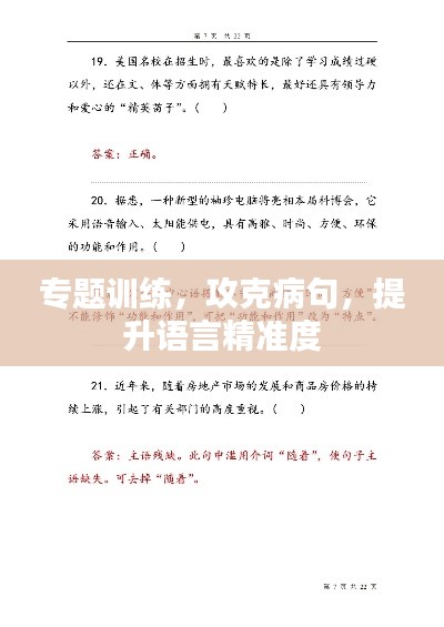 产品展示 第3页
