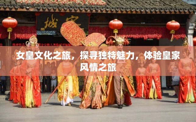 国色天姿