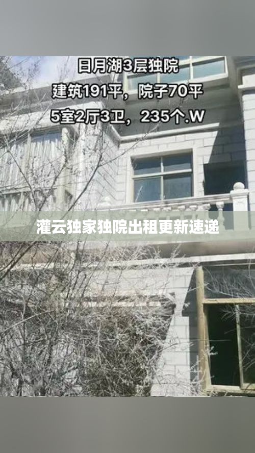 2025年5月 第4页