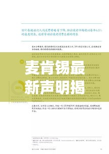 2025年6月 第90页
