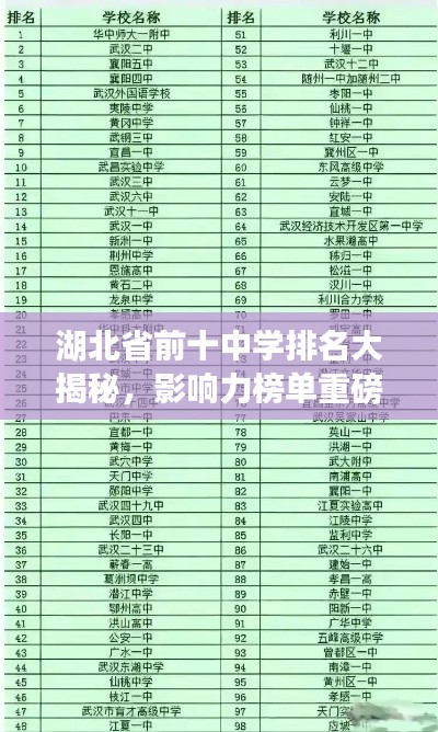 2025年6月14日 第3页