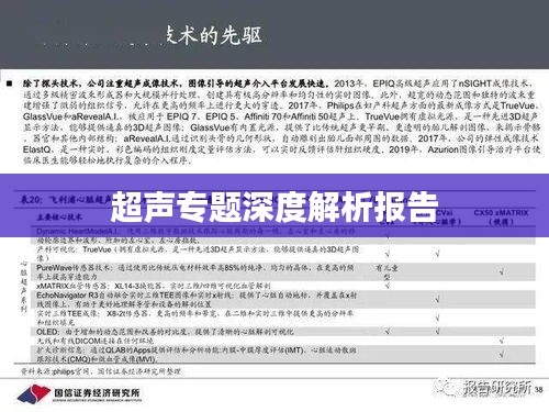 2025年6月14日 第2页