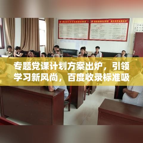 2025年6月15日 第4页