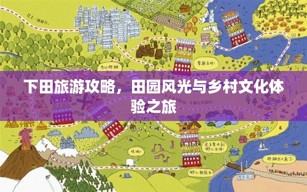 2025年6月16日 第2页