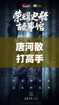 2025年6月18日 第5页