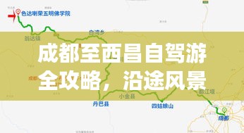 张袂成帷